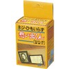 N004-00001 想い出くんなげし用額掛け 大仙 38408347