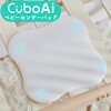Cuboai xr[ZT[ pbh pbh