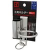 工具ホルダー 細巾タイプ(クリップ式) ハンマー・シノ差し No.3-C KAKUI
