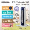 TWF-M6T-DA 上下ルーバータワーファン mini メカ式 アイリスオーヤマ 38418355