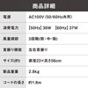 TWF-M6T-W 上下ルーバータワーファン mini メカ式 アイリスオーヤマ 38418364