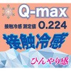 MCS1000 @\Xgb`Vc ivL  ڐG⊴ UVJbg jp m^E 38423815