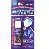 電球着色