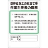 38440545