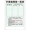 89-D 資格・責任者一覧表 つくし工房 38440703