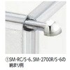 SM-RC/W-6 ؂(Ǘp)6RpoR[i[ INAX(LIXIL) 65135483