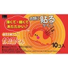 貼るカイロ 快温くん オカモト