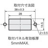 小型ロッカスイッチ Sシリーズ NKKスイッチズ(日本開閉器)