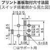 AS-12AH スライドスイッチ Aシリーズ NKKスイッチズ(日本開閉器) 38444786
