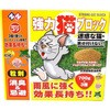 強力猫ブロック(粒状タイプ) 3種の香 welzo