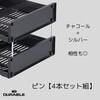 optimo V[Y ^[g[CU[ 4Zbg