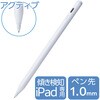 P-TPACSTAP10WWH タッチペン iPad用 ペンシル スタイラスペン USB-C急速充電 傾き検知 誤作動防止 磁気吸着 ペン先 極細 エレコム 38512525