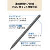 P-TPACST05WBK タッチペン スタイラスペン 充電式 USB Type-C 急速充電 磁気吸着 交換用ペン先2個付属 エレコム 38512541