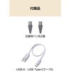 P-TPACST05WBK タッチペン スタイラスペン 充電式 USB Type-C 急速充電 磁気吸着 交換用ペン先2個付属 エレコム 38512541