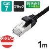 LD-TWSM/BK10 LANケーブル CAT7 爪折れ防止 高耐久 メッシュ シールド構造 【モデム ルーター PS5 PS4 Xbox 等対応】 エレコム 38512857