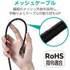 LD-OCM/BK50 LANケーブル CAT8 爪折れ防止 高耐久 メッシュ シールド構造 高速 40Gbps/2000MHz エレコム 38512961