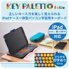 TK-KP11UMBK iPad 10.9�C���` ��10���� (2022) �P�[�X��̌^ �w�K�p �L�[�{�[�h ���ȗL�� �L���ڑ� ������ �G���R�� 38512988