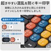 TK-KP13UMBK iPad 10.9インチ 第10世代 (2022) ケース一体型 学習用 キーボード 中学生向け かな有り 有線接続 分離式 エレコム 38513006