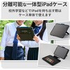 TK-KP13UMBK iPad 10.9インチ 第10世代 (2022) ケース一体型 学習用 キーボード 中学生向け かな有り 有線接続 分離式 エレコム 38513006