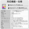 TK-KP13UMBK iPad 10.9インチ 第10世代 (2022) ケース一体型 学習用 キーボード 中学生向け かな有り 有線接続 分離式 エレコム 38513006