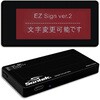 EZDoorSign 2.9 black