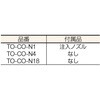 TO-CO-N18 コンプレッサーオイル TRUSCO 39537513