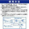 38574155