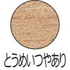 38584585,38584637,38584682