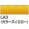 NKF-560(600)/LA3 ANZT[o[I^(oEfBv^Cv) INAX(LIXIL) 38607055