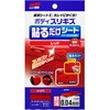 02105 {fB\邾V[g SOFT99 38606687