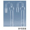 カルシューム管 U字管 IWAKI(AGCテクノグラス)