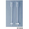 水質分析用カラム管 0102COL-10シリーズ IWAKI(AGCテクノグラス)
