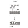 ML-1000-3H5 t Tg[p[c 38630566