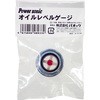 RC-1025用 オイルレベルゲージ Power sonic