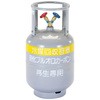 冷媒ガス再生専用回収ボンベ(フロートセンサー付) TASCO(タスコ)