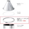 HTL-B-635 roV[gpoh HTL-BV[Y MONOVATE(H) 38661465