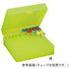 チューブラック 1.5/2.0mlチューブ用 100穴 2572-102シリーズ WATSON