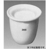 揮発分測定用るつぼ 5ヶ入り CC印(ニッカトー)