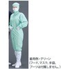 SE7900/J_5L クリーンスーツ SE7900 グリーン MCC(MaxClean) 38722128