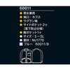 60011/B_L クリーンウエア 60011 ブルー MCC(MaxClean) 38723345