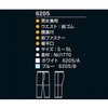 6205/A_5L �N���[���p���c �z���C�g 6205/A�V���[�Y MCC(MaxClean) 38723878