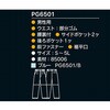 PG6501/B_LL クリーンゾーンパンツ 男性用 ブルー PG6501/Bシリーズ MCC(MaxClean) 38724474