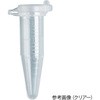 QSP マイクロチューブ 1.5mL ロック付 目盛付 L-510-GRDシリーズ QSP