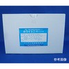 粉末超音波・浸漬兼用洗浄剤 ホワイト7-X ユーアイ化成