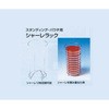 シャーレラック・スタンディングパウチ用 アネロパック