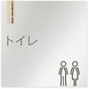 デザインサイン 会社向木目縦帯OB-150 フジタ(室名札・標識)