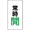 38766158
