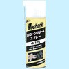 シリコーングリーススプレー415 UNiCON(ユニコン)