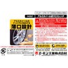 1492 A~zCNX` G[ 38821754