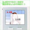 DH-A35 TVhAz YAMAZEN(RP) 38826182